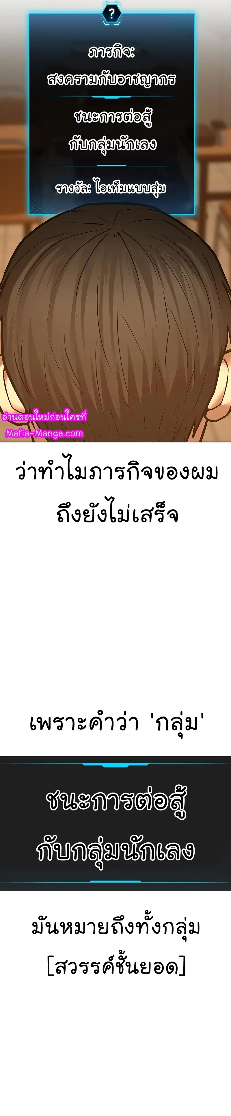 หน้า 53 จาก 57
