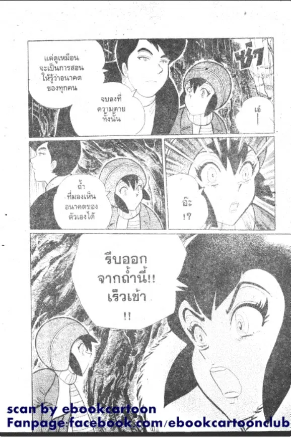 หน้า 7 จาก 10