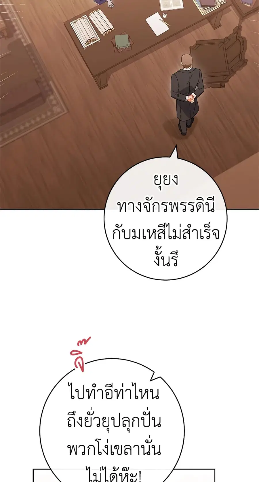 หน้า 40 จาก 71