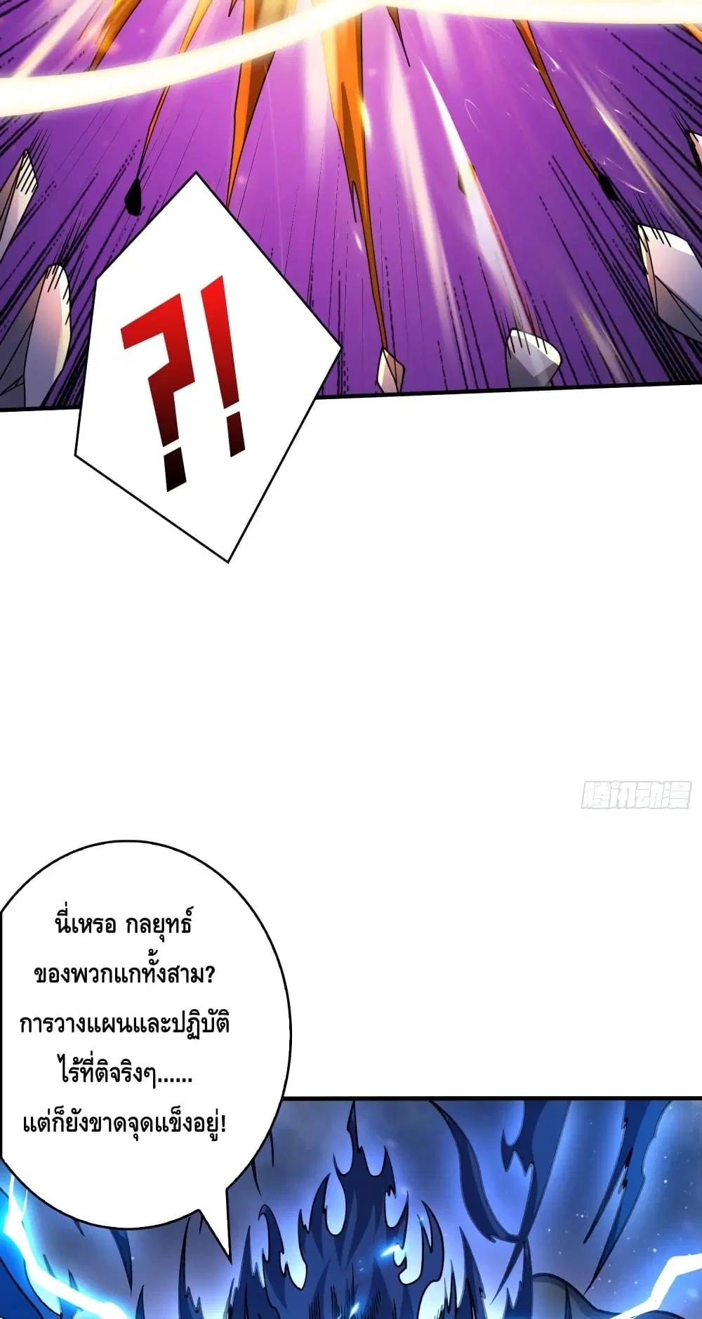 หน้า 44 จาก 52