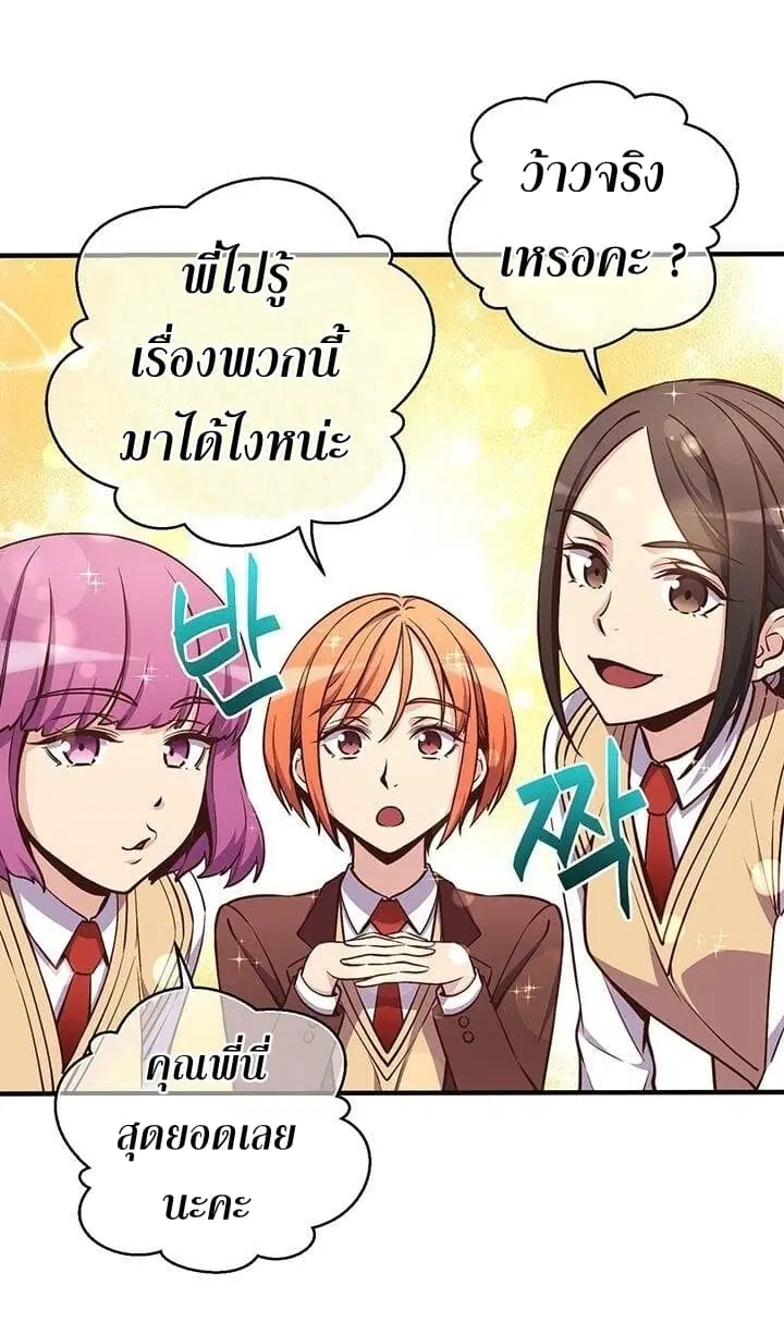 หน้า 21 จาก 77