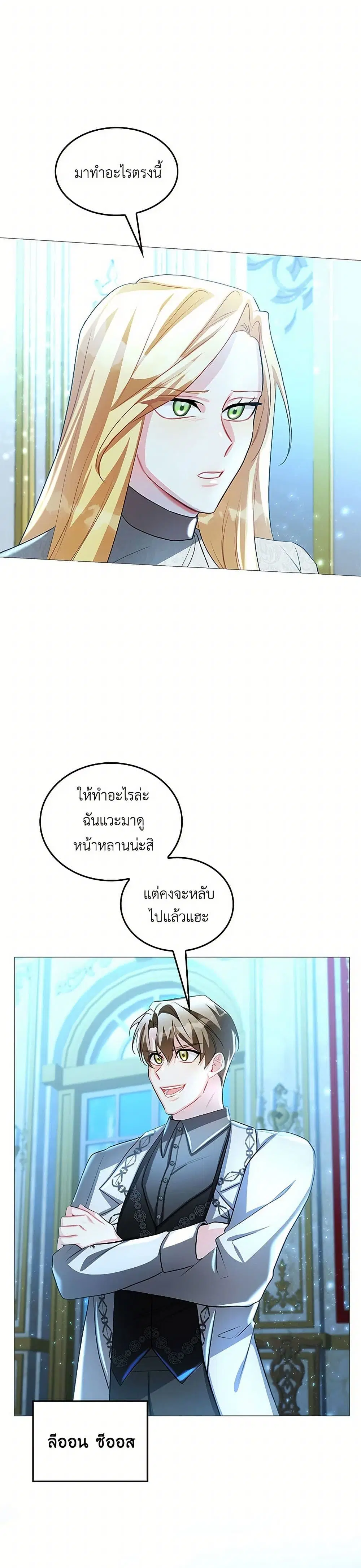 หน้า 14 จาก 28