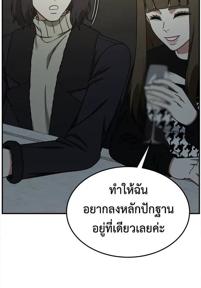 หน้า 104 จาก 172