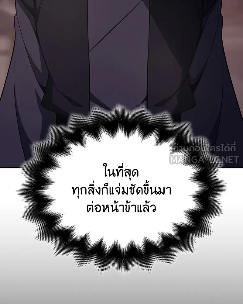 หน้า 90 จาก 274