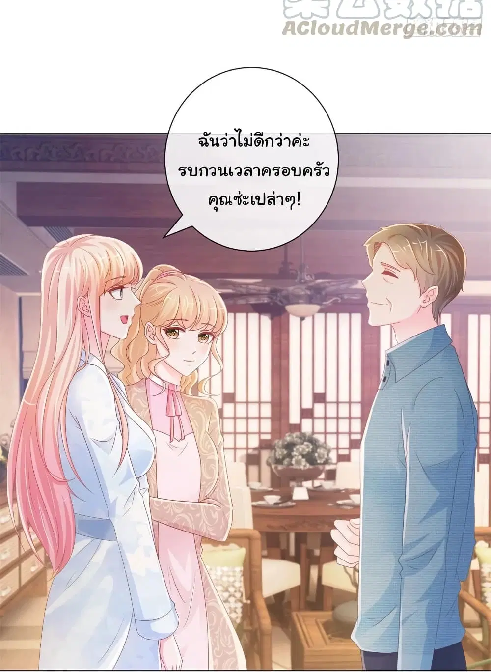 หน้า 11 จาก 35