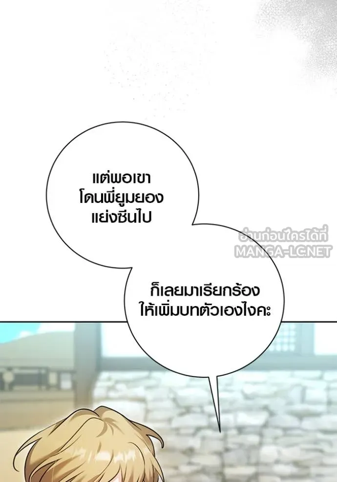 หน้า 17 จาก 165