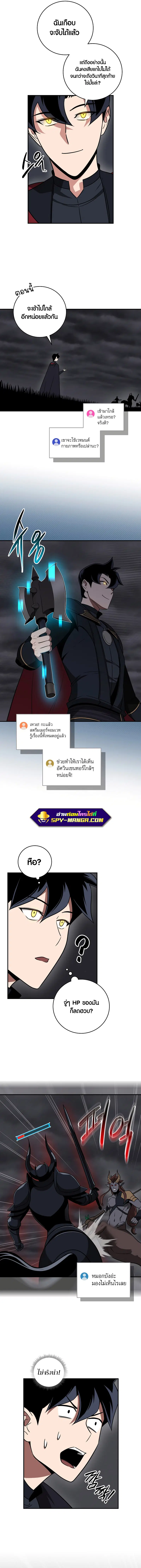 หน้า 6 จาก 12