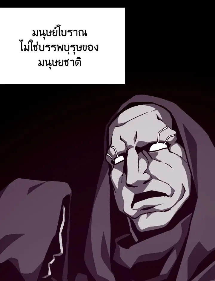 หน้า 86 จาก 110