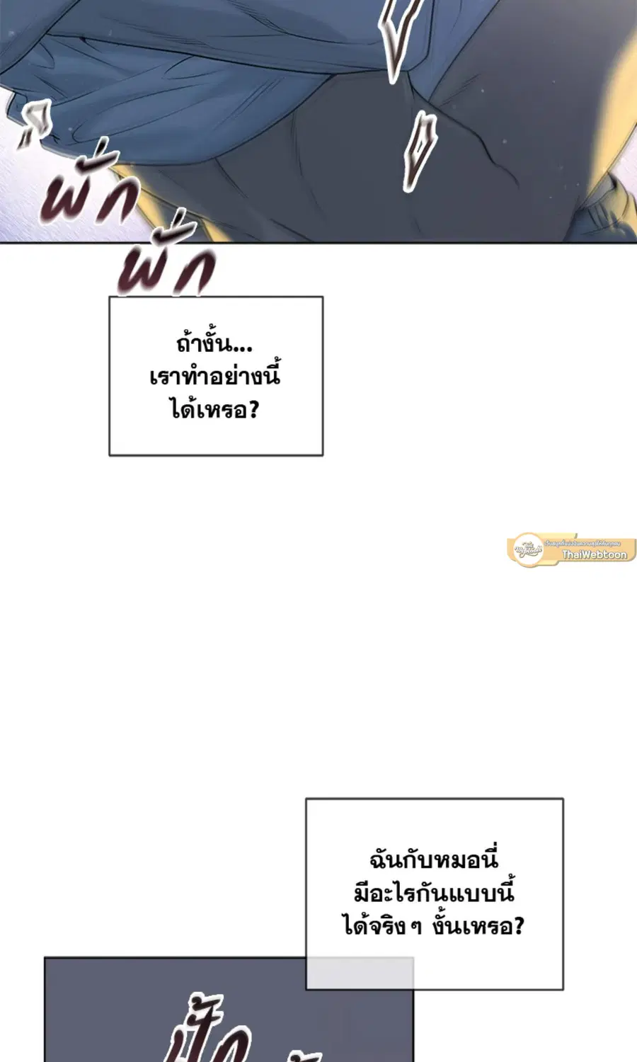 หน้า 51 จาก 71