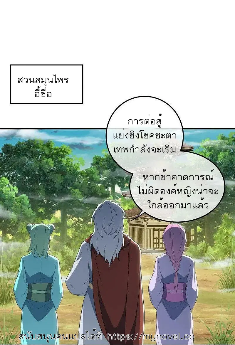 หน้า 27 จาก 53