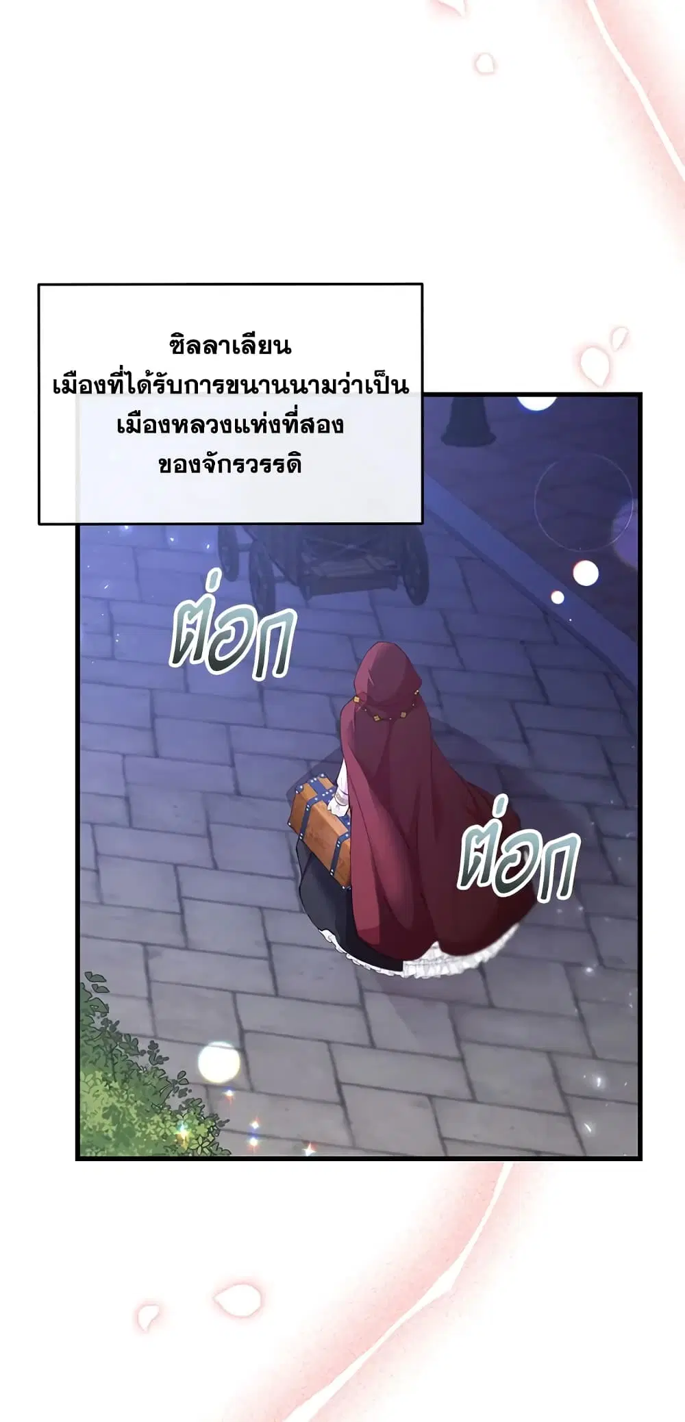 หน้า 18 จาก 59