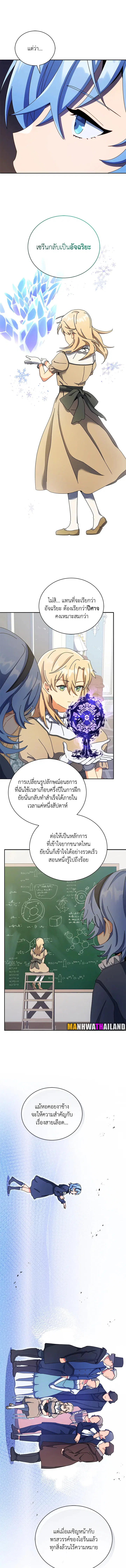 หน้า 9 จาก 14