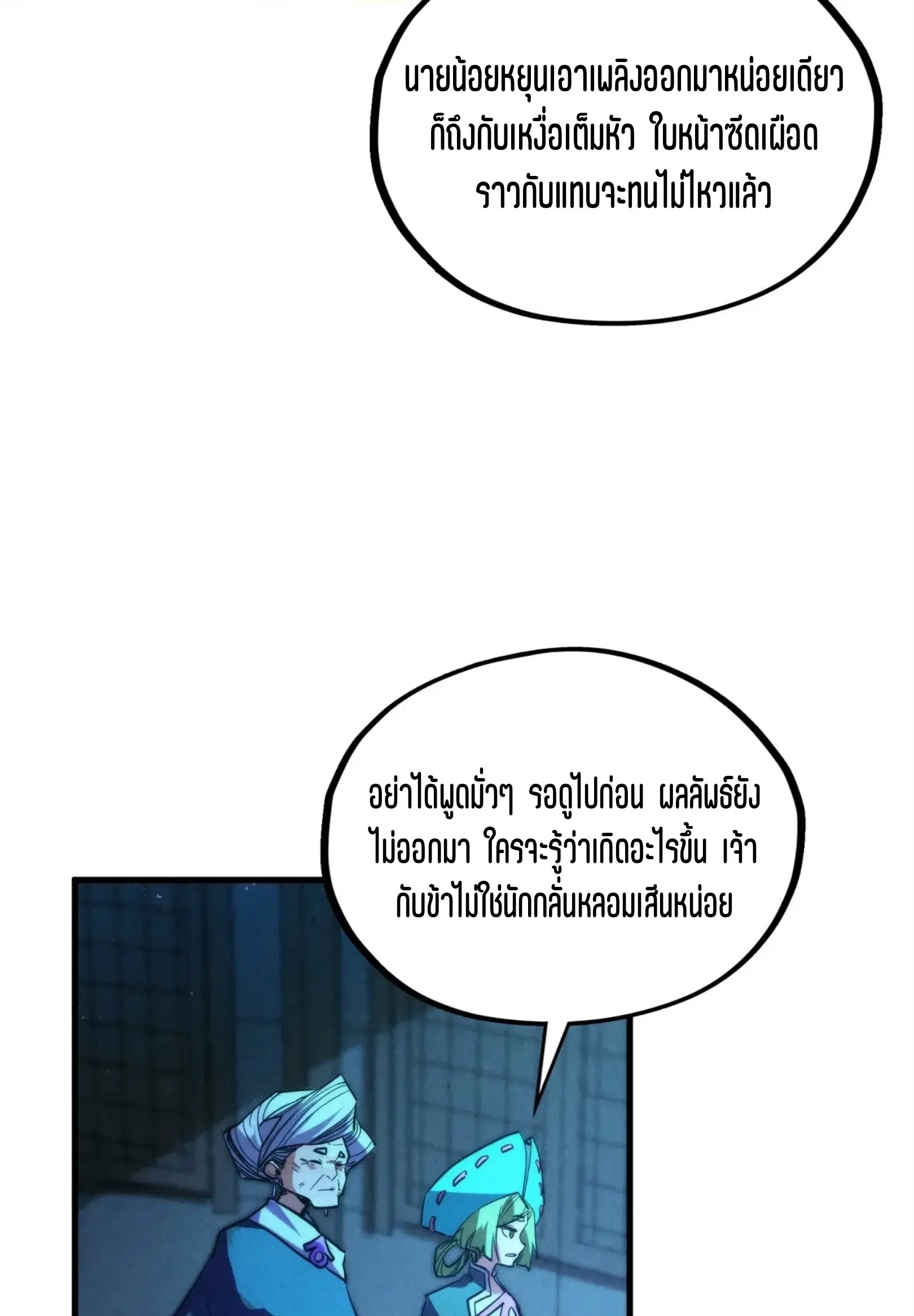 หน้า 49 จาก 61
