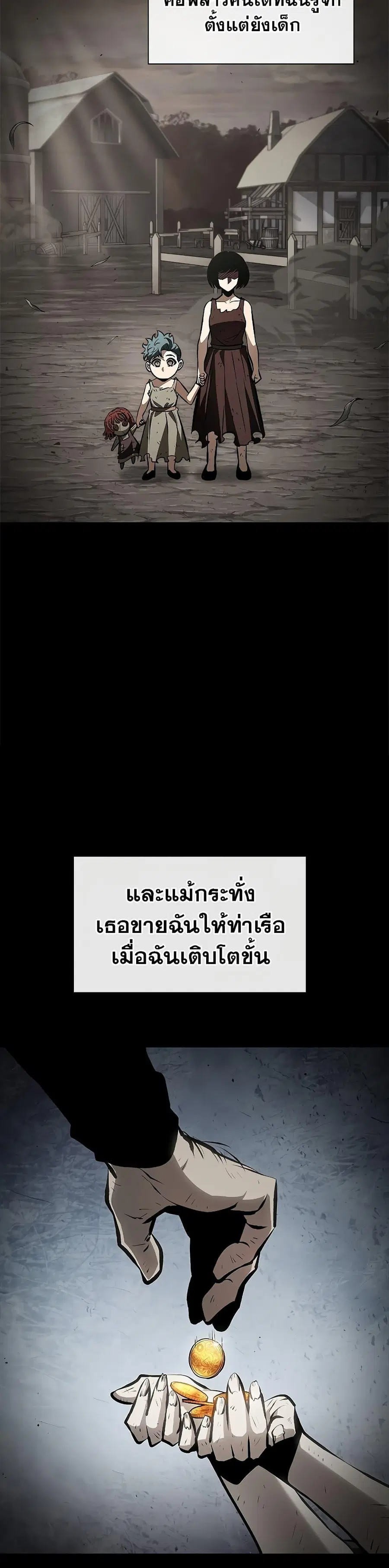 หน้า 12 จาก 51