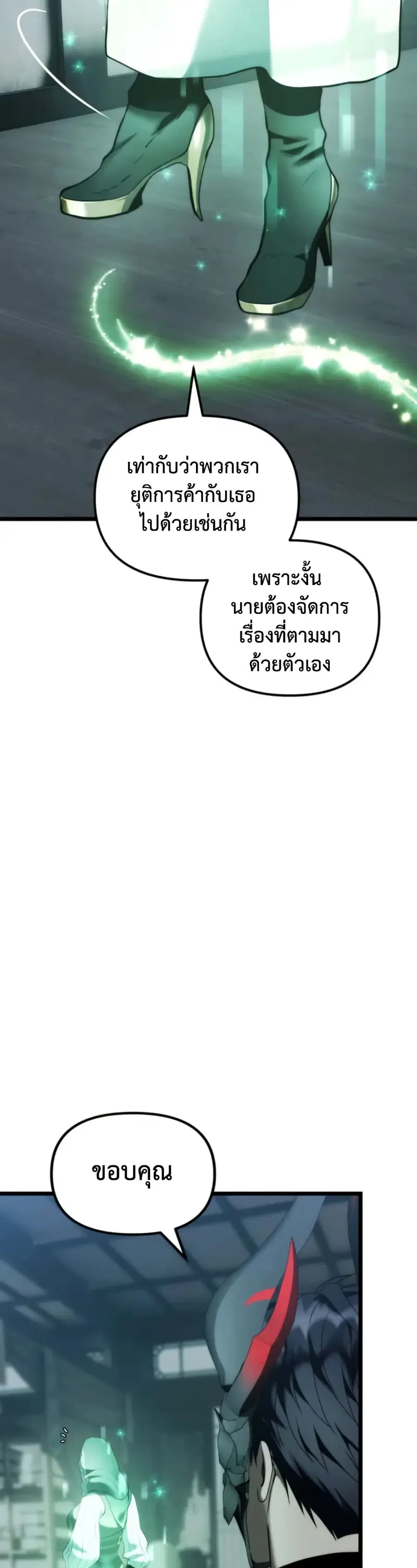 หน้า 5 จาก 50
