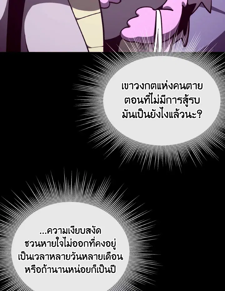 หน้า 11 จาก 119