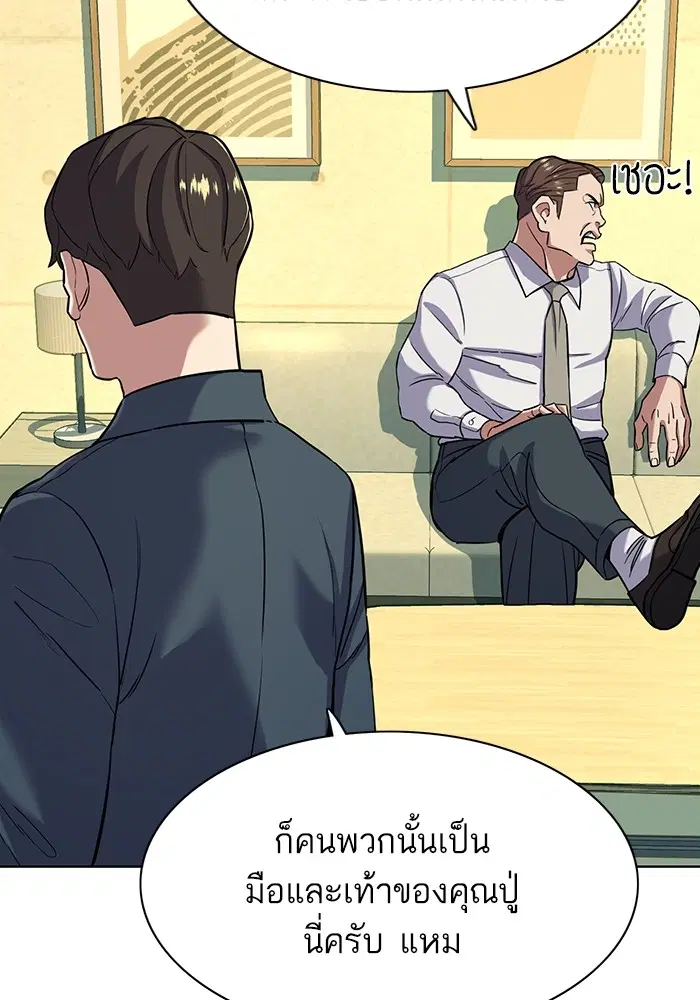 หน้า 15 จาก 120