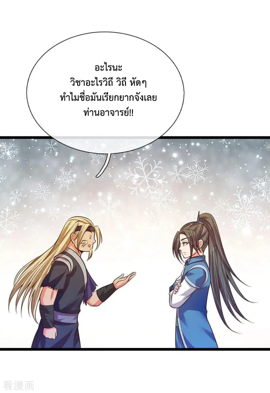 หน้า 20 จาก 24