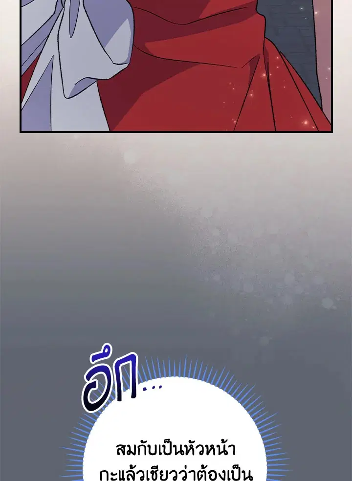 หน้า 101 จาก 115