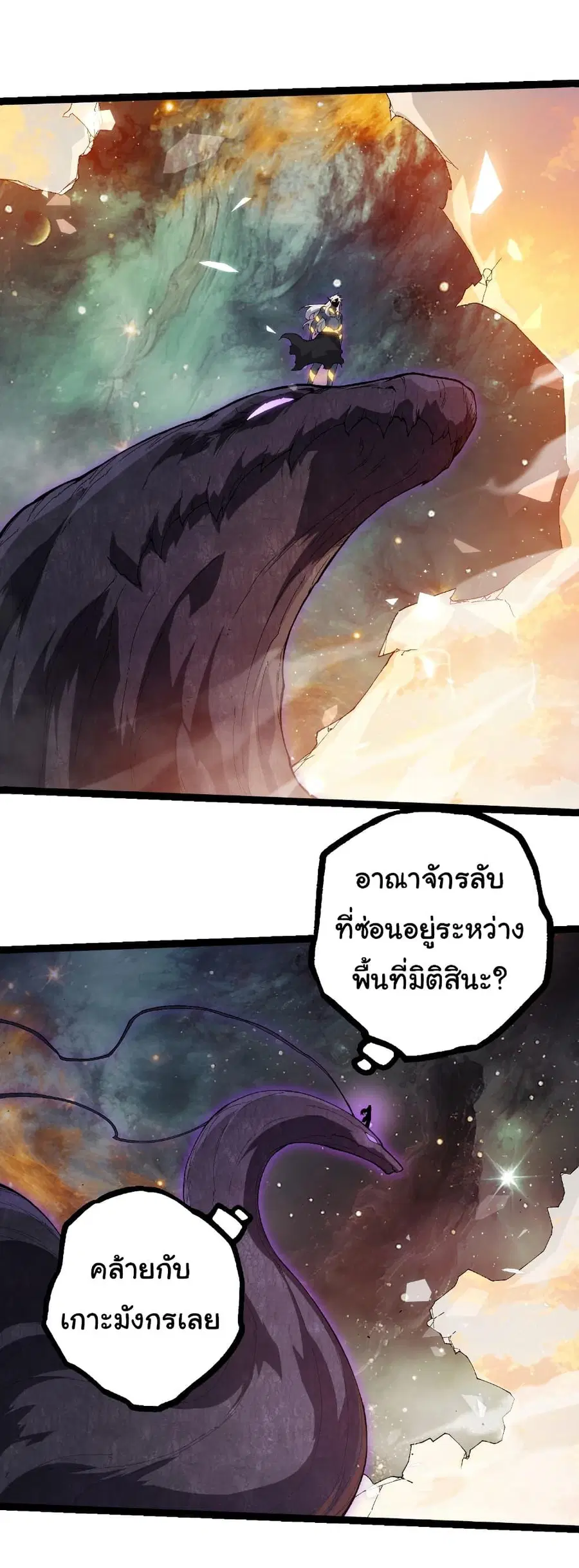 หน้า 23 จาก 25