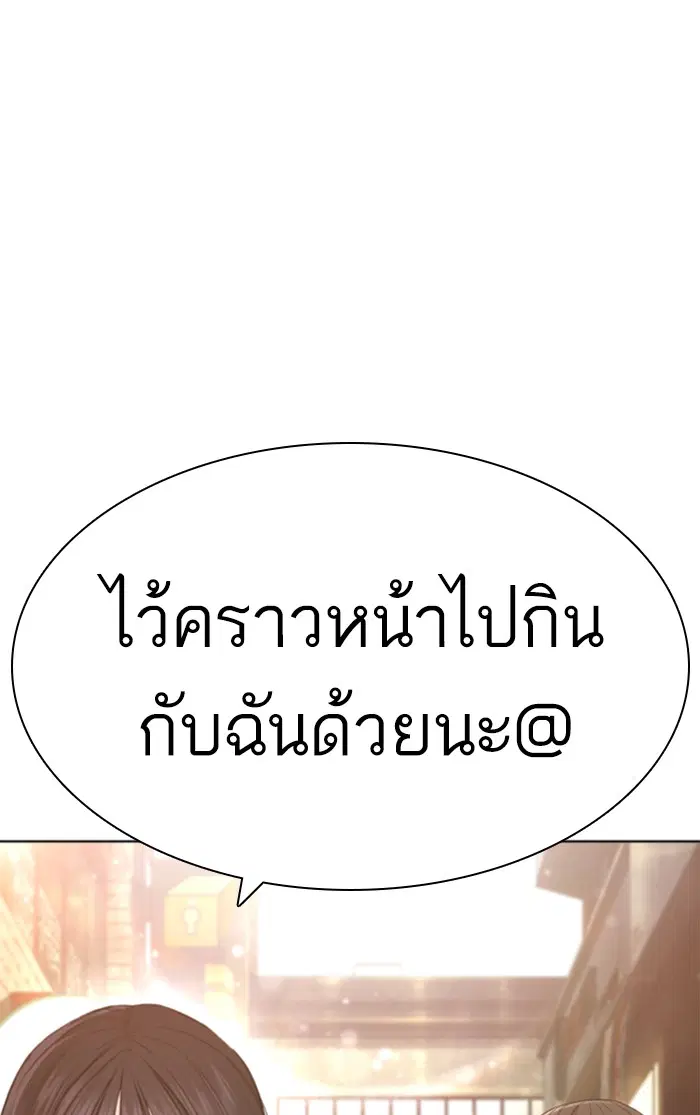หน้า 61 จาก 142