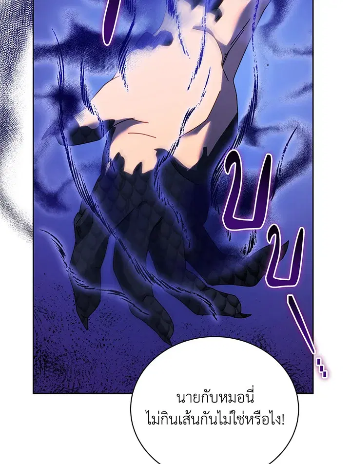 หน้า 55 จาก 120