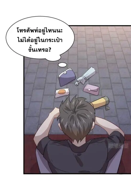 หน้า 10 จาก 51