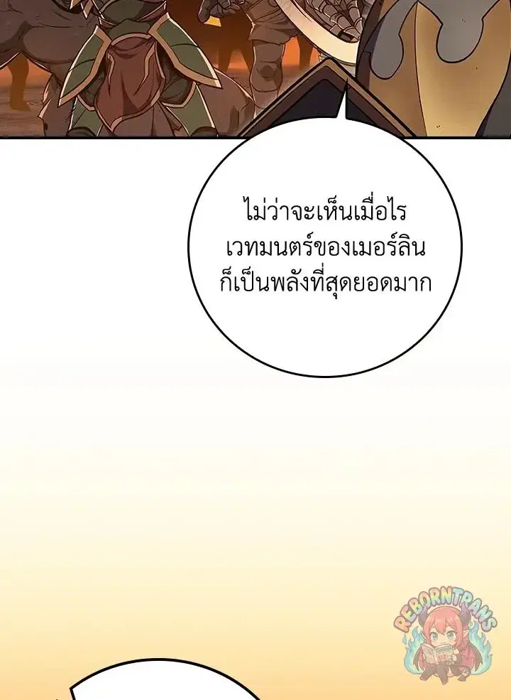 หน้า 4 จาก 130