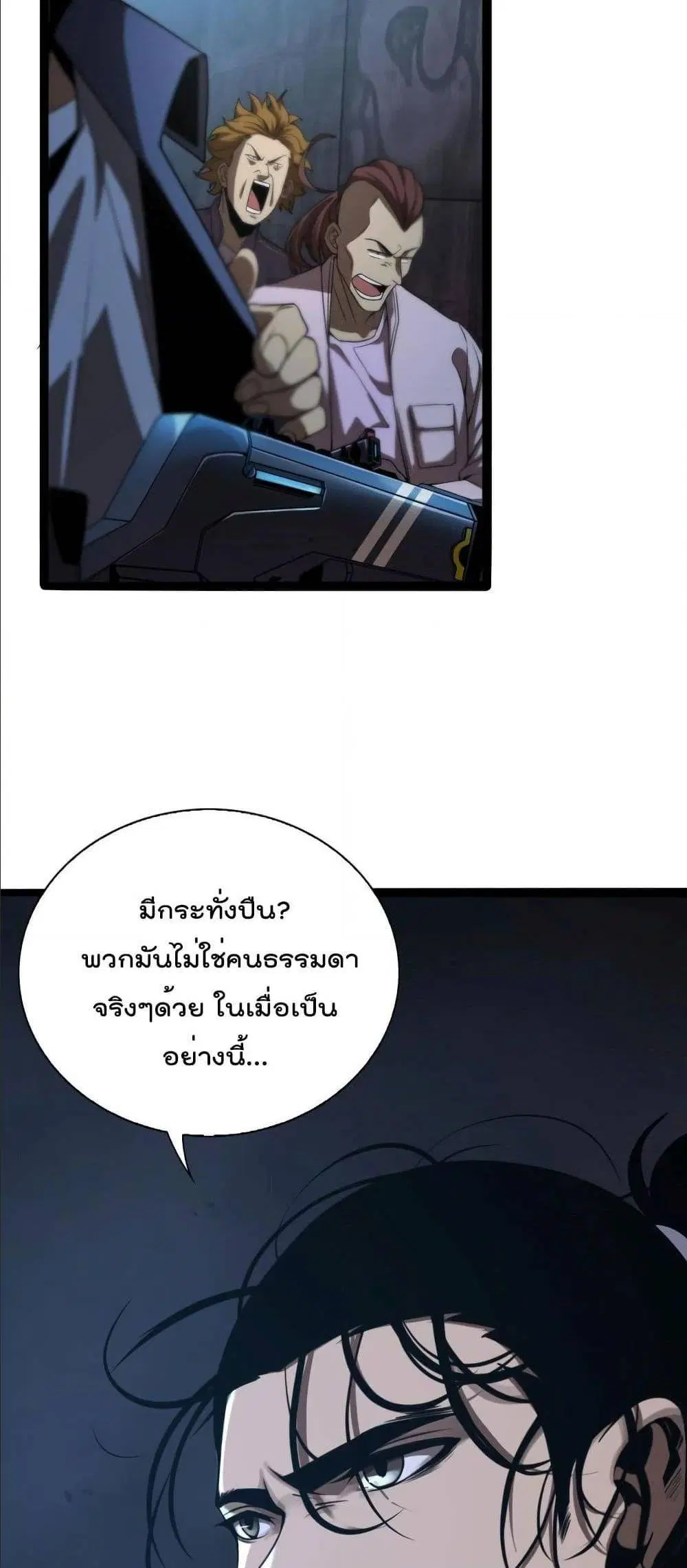 หน้า 34 จาก 52