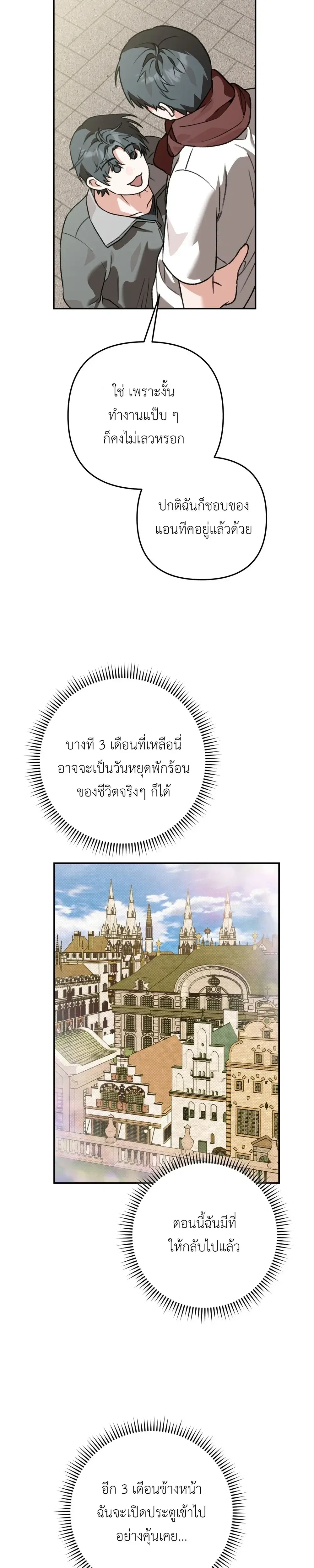 หน้า 28 จาก 47