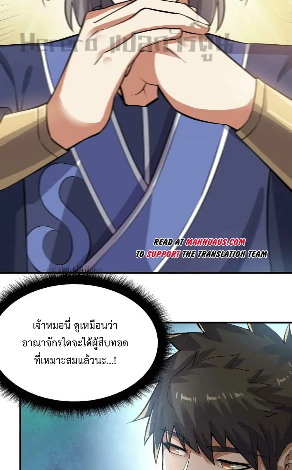 หน้า 29 จาก 42