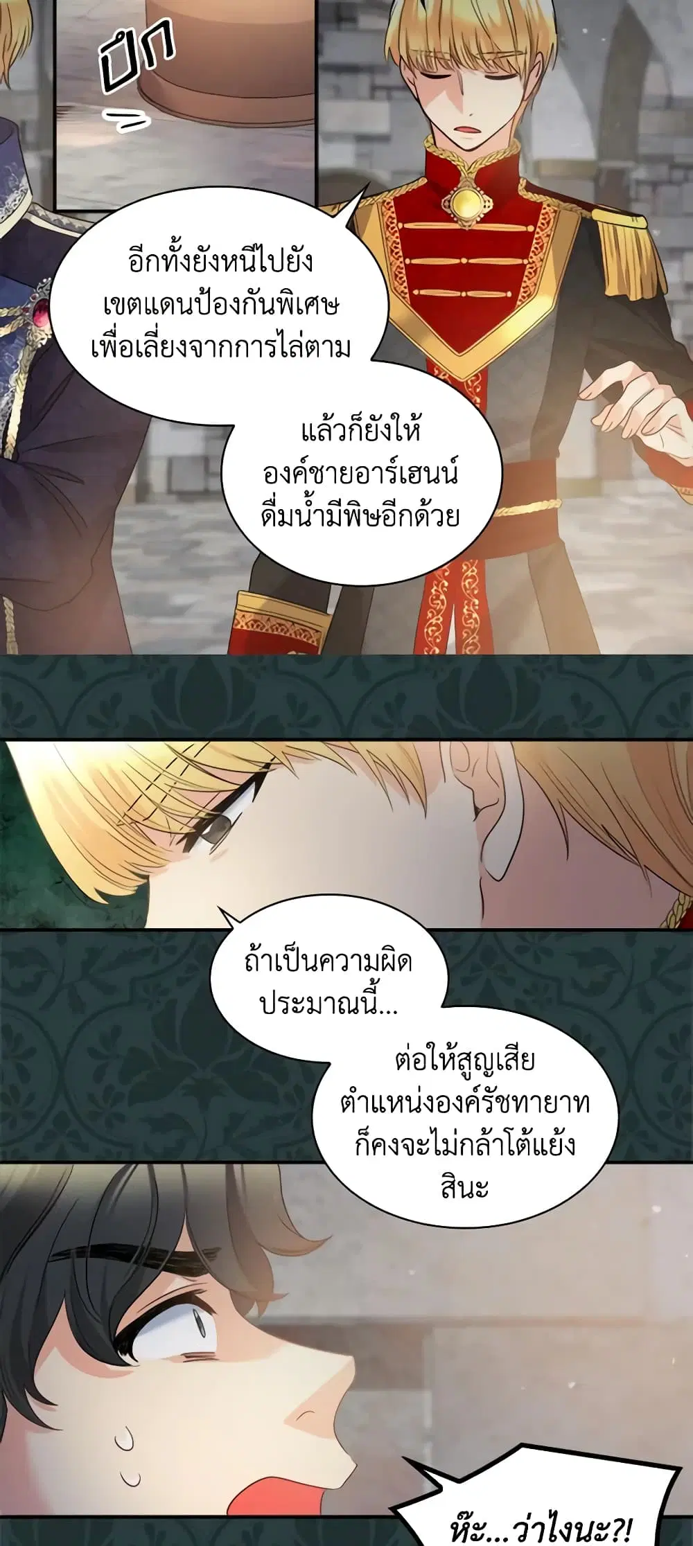 หน้า 6 จาก 35