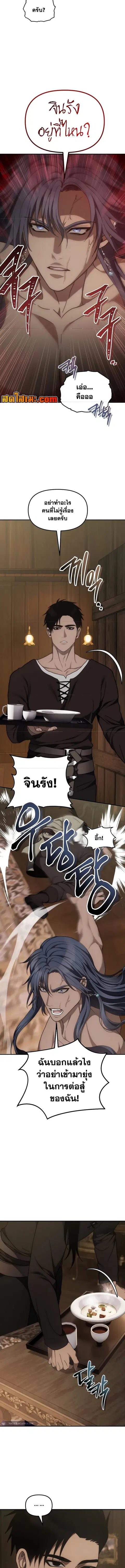 หน้า 15 จาก 20