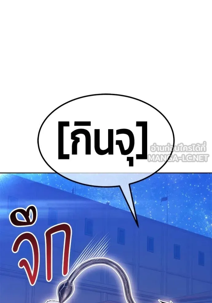 หน้า 77 จาก 417
