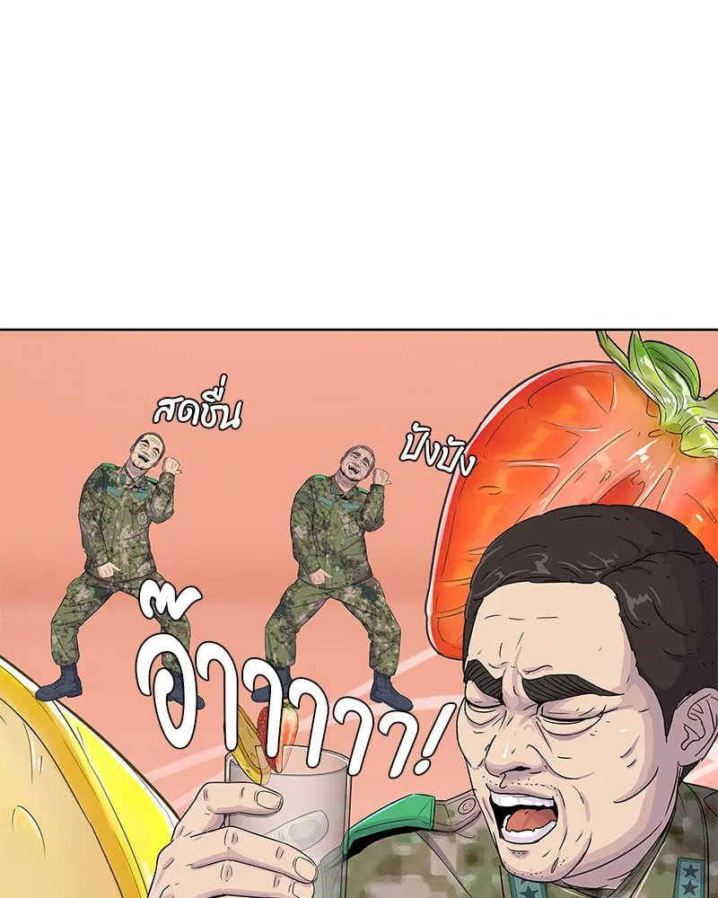 หน้า 62 จาก 91