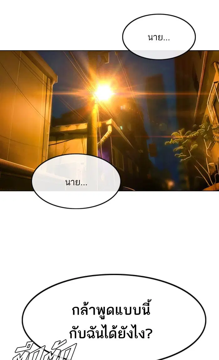 หน้า 76 จาก 109