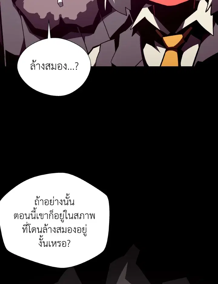 หน้า 70 จาก 109