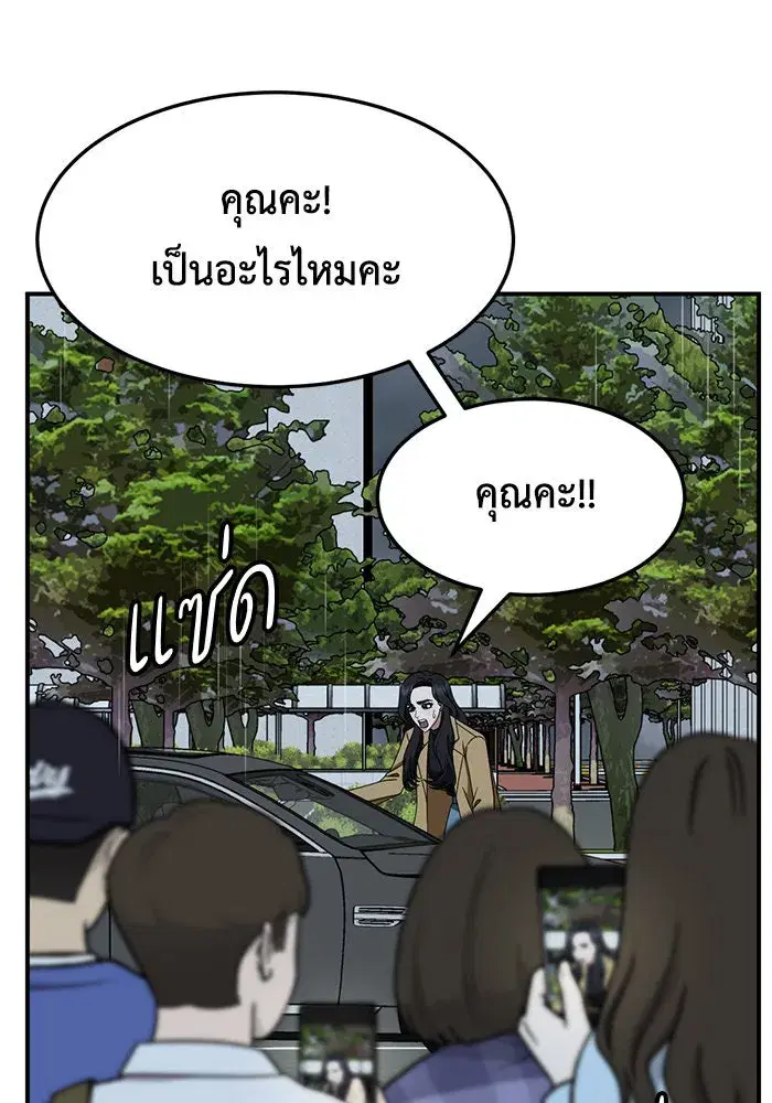 หน้า 37 จาก 148