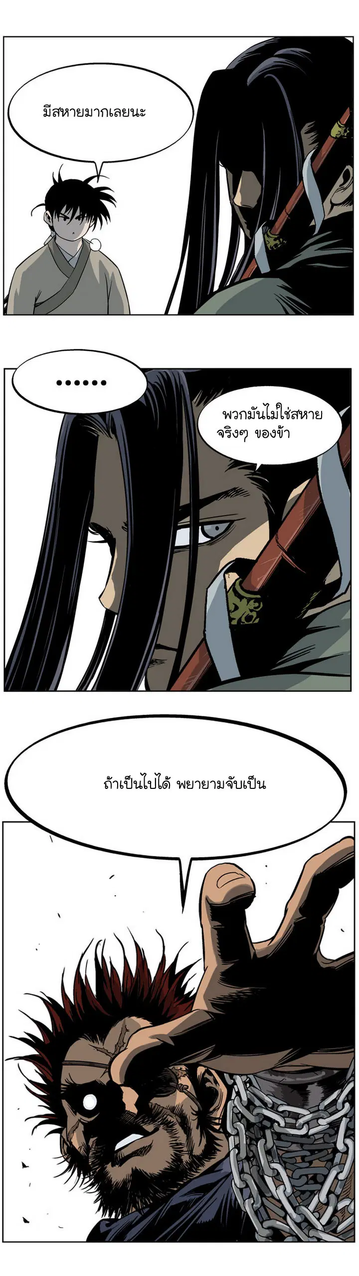 หน้า 19 จาก 42