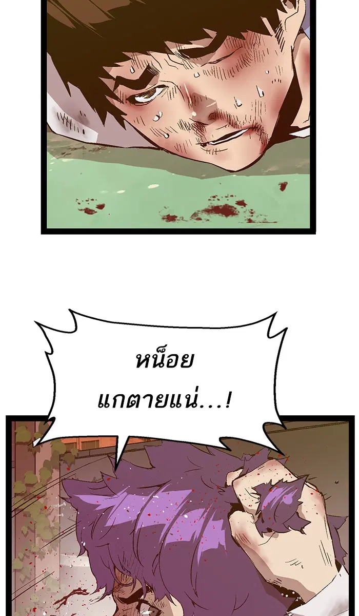 หน้า 17 จาก 92