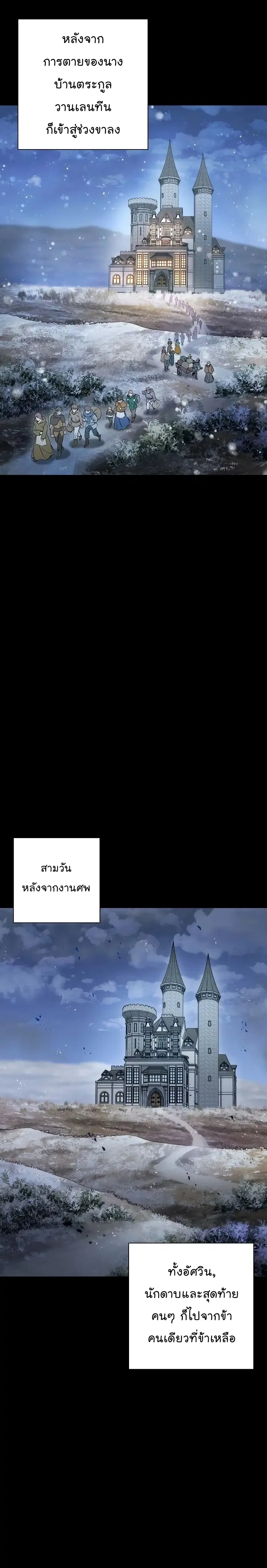 หน้า 3 จาก 34