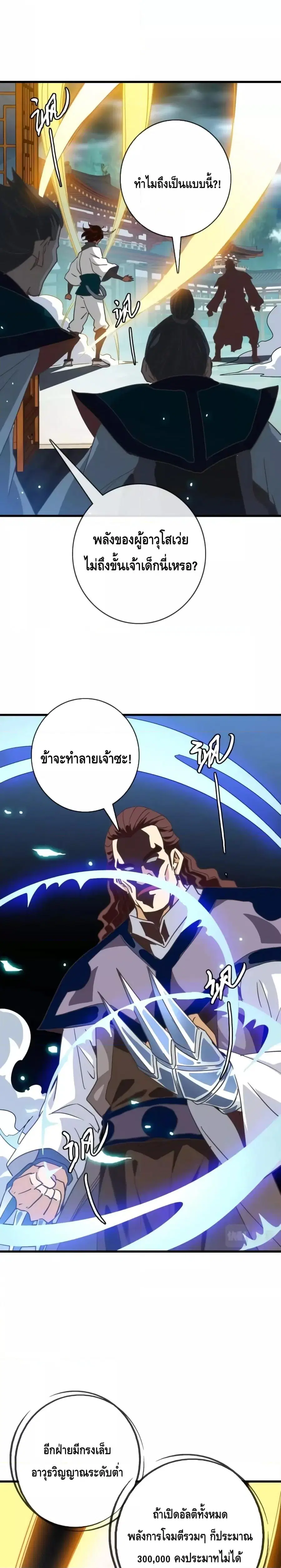 หน้า 12 จาก 21