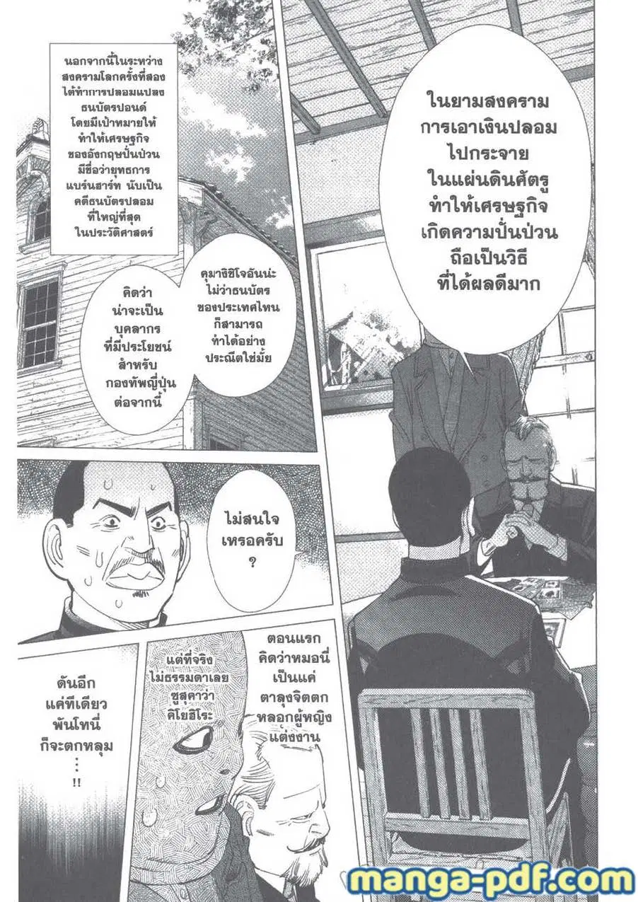 หน้า 17 จาก 20