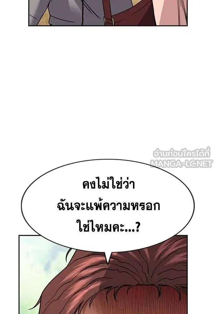หน้า 89 จาก 122