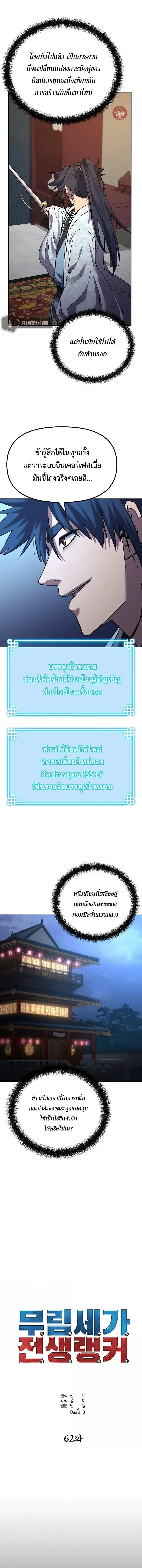 หน้า 4 จาก 13