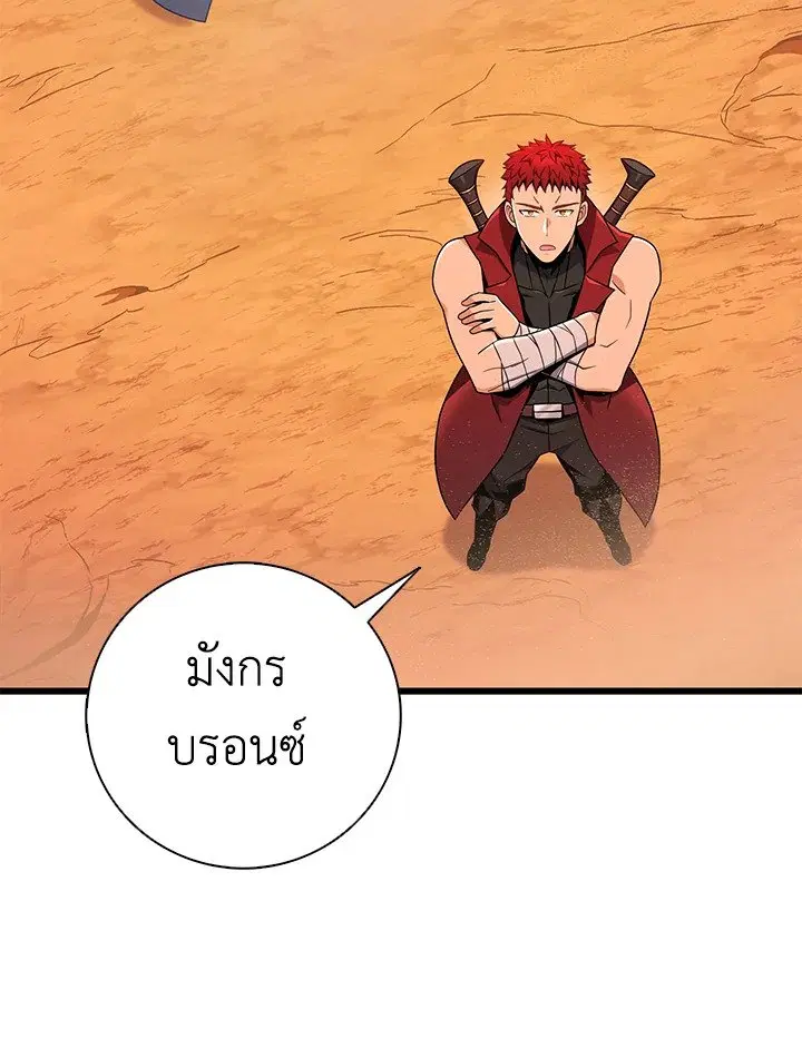 หน้า 50 จาก 100