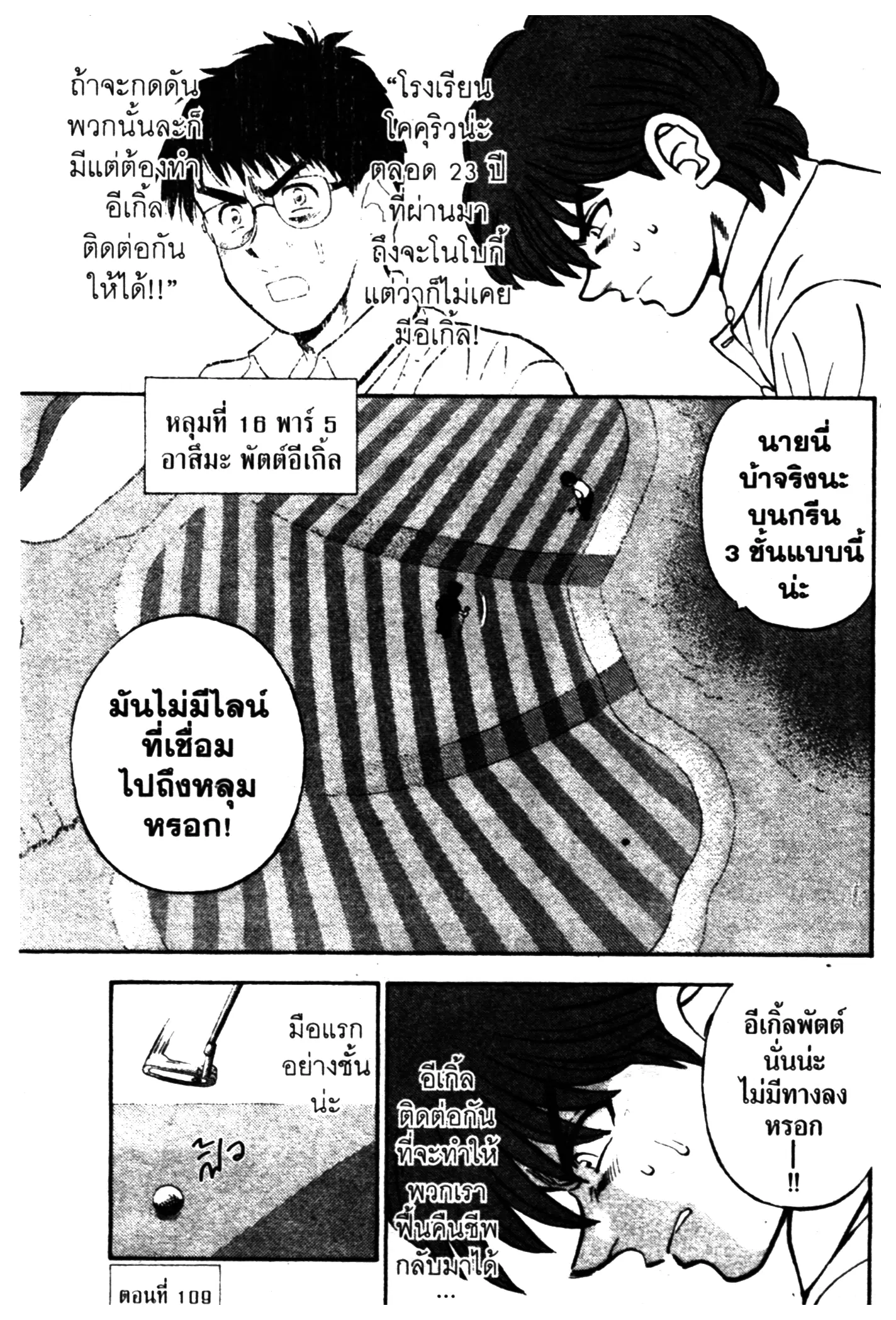 หน้า 1 จาก 19