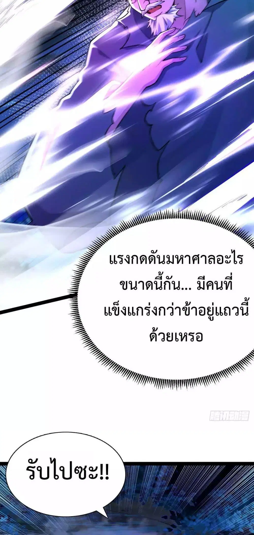 หน้า 42 จาก 50