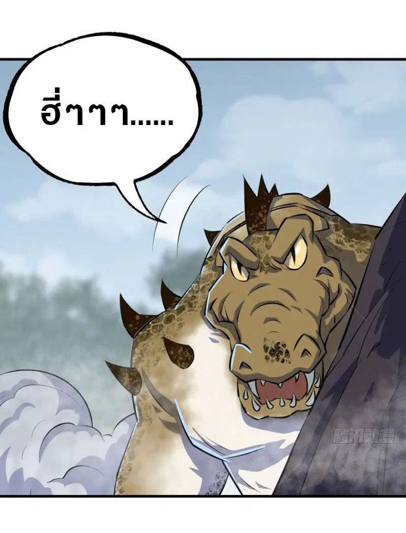 หน้า 27 จาก 38