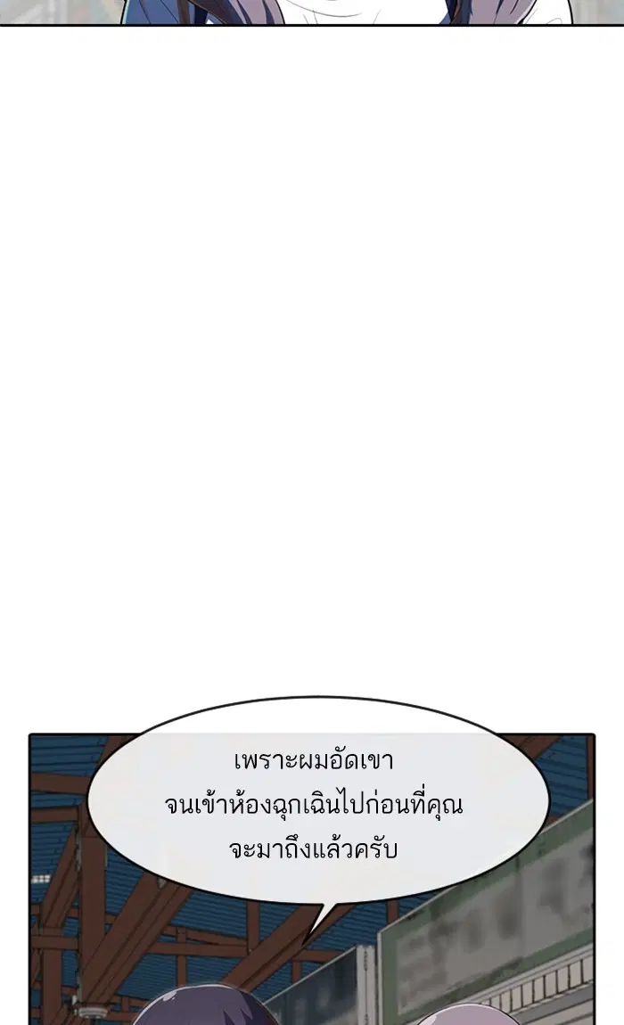 หน้า 52 จาก 123